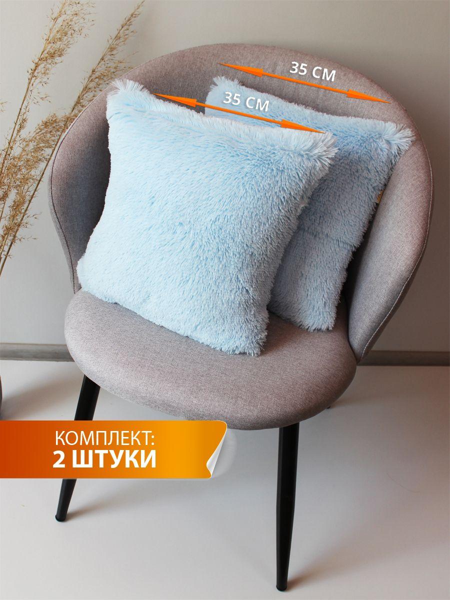 Подушка декоративная PLUSH LINE 35x35 Для дома и офиса