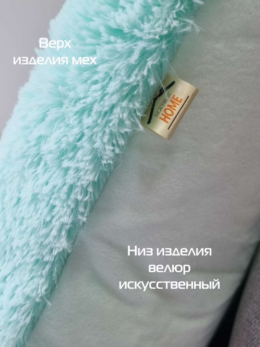 Подушка декоративная PLUSH. 43x43. Каталог Матекс Подушка декоративная PLUSH. 43x43. Каталог Матекс