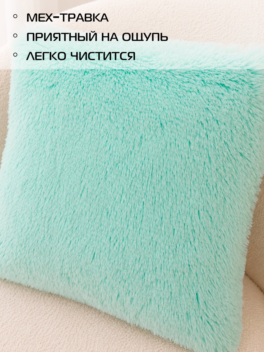 Подушка декоративная PLUSH.  43x43. Каталог Матекс