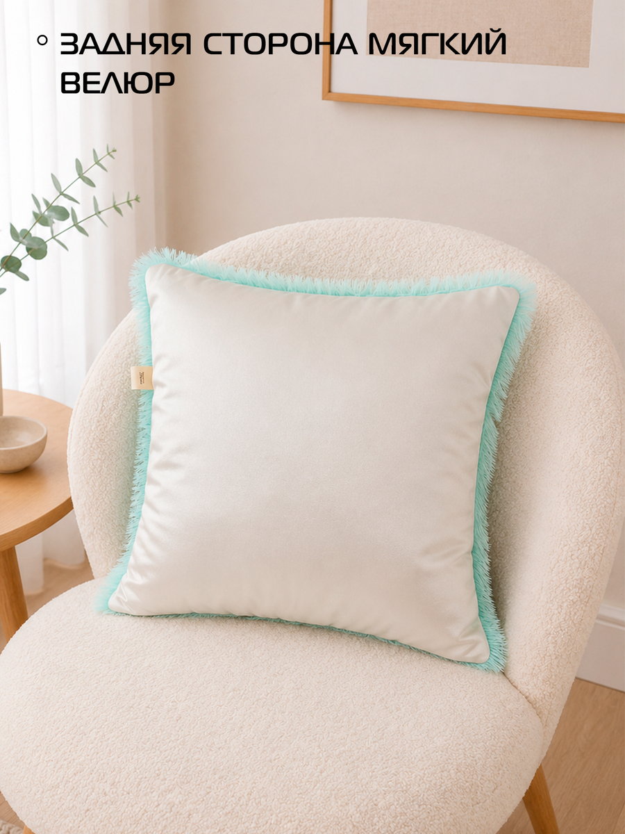 Подушка декоративная PLUSH.  43x43. Каталог Матекс