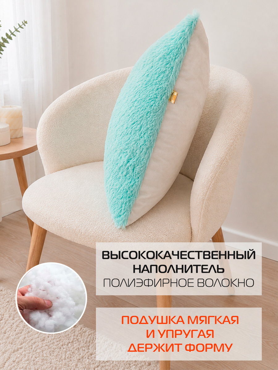 Подушка декоративная PLUSH.  43x43. Каталог Матекс