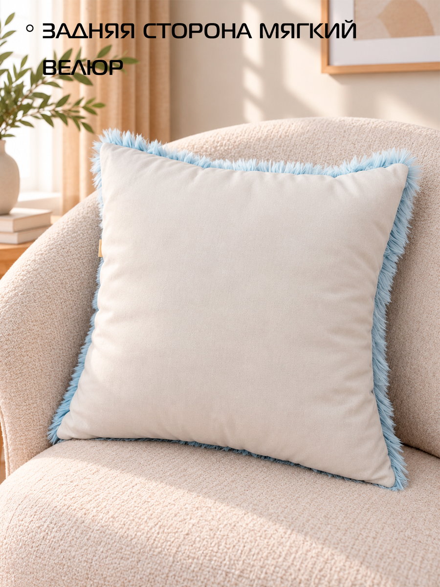 Подушка декоративная PLUSH.  43x43. Каталог Матекс