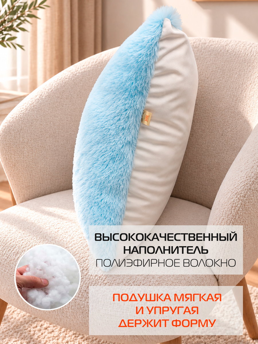 Подушка декоративная PLUSH.  43x43. Каталог Матекс
