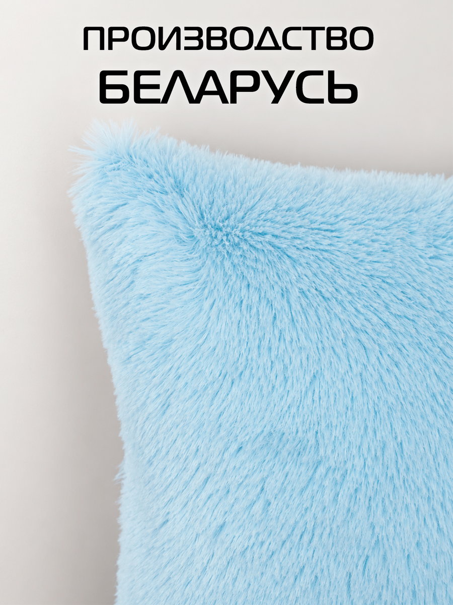 Подушка декоративная PLUSH.  43x43. Каталог Матекс