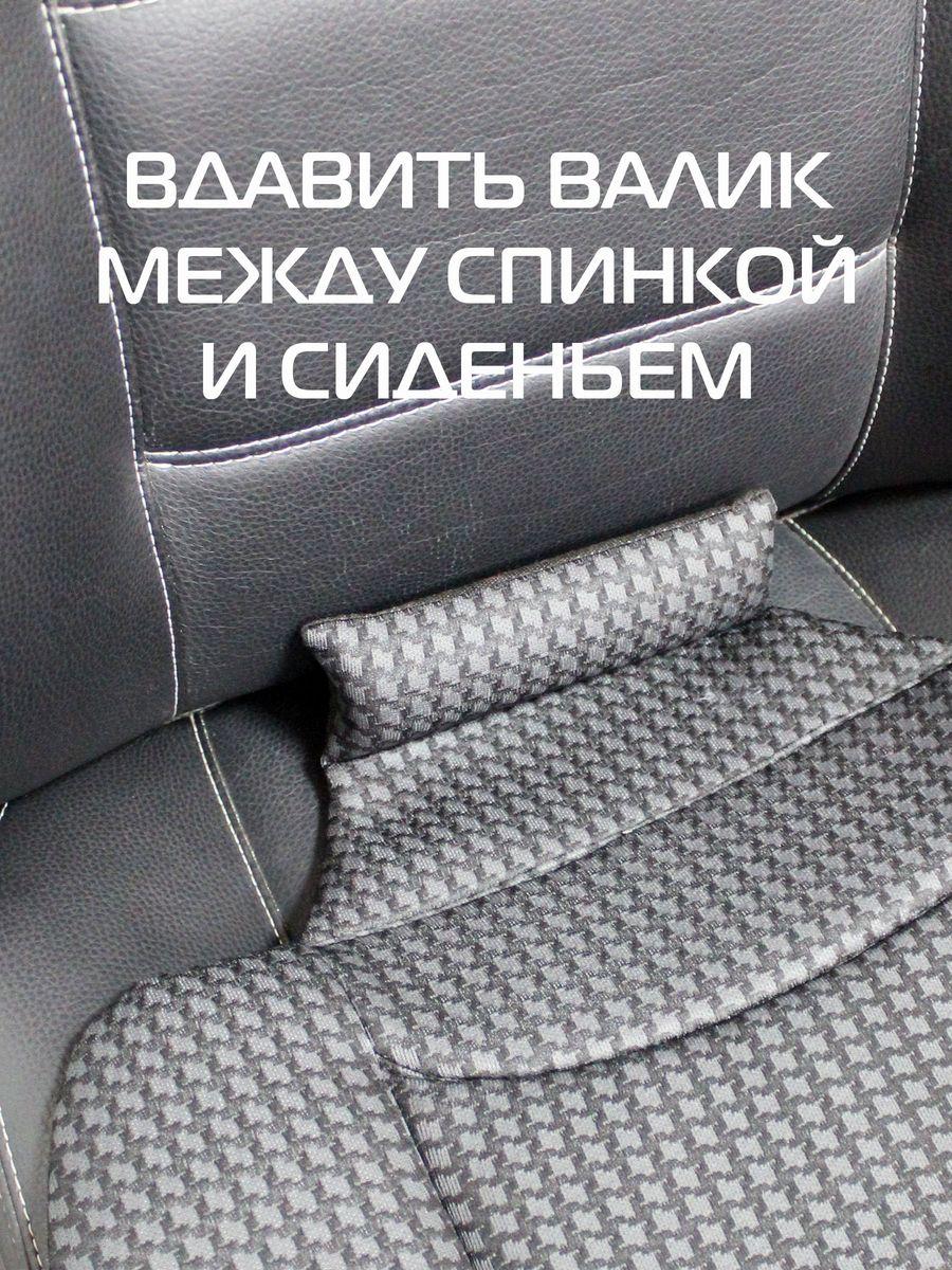 Накидка автомобильная на сиденье COMFORTABLE.  48x52. Каталог Матекс