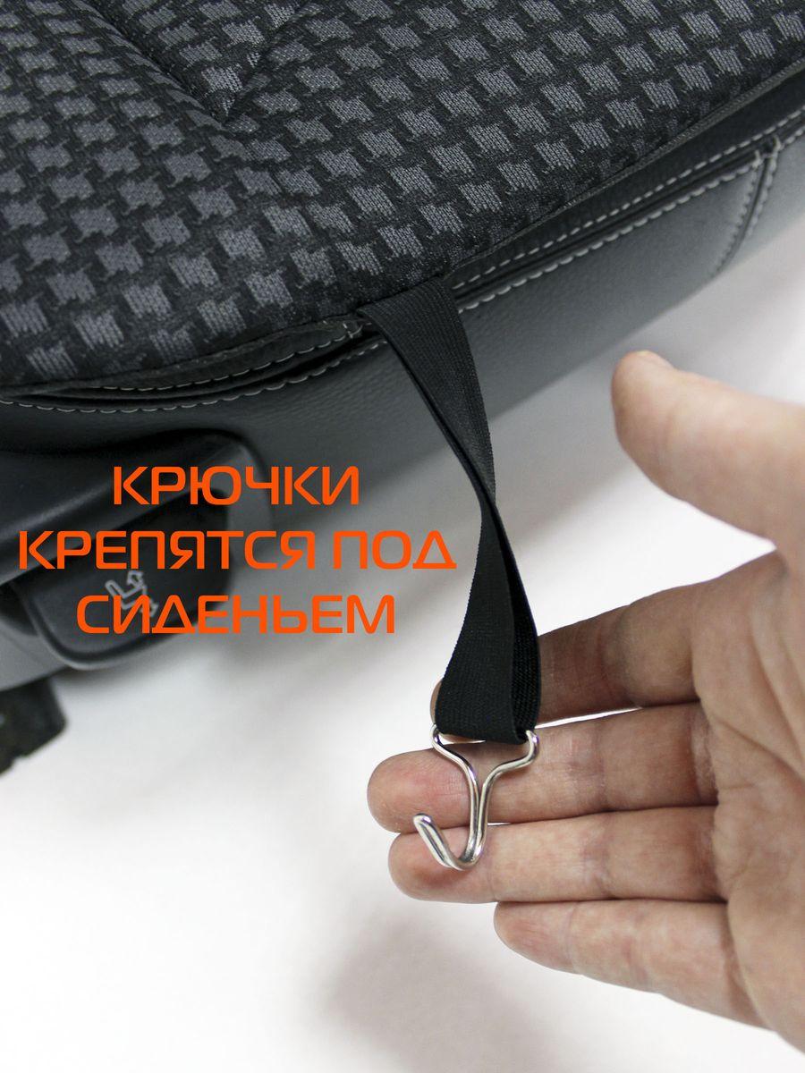 Накидка автомобильная на сиденье COMFORTABLE.  48x52. Каталог Матекс