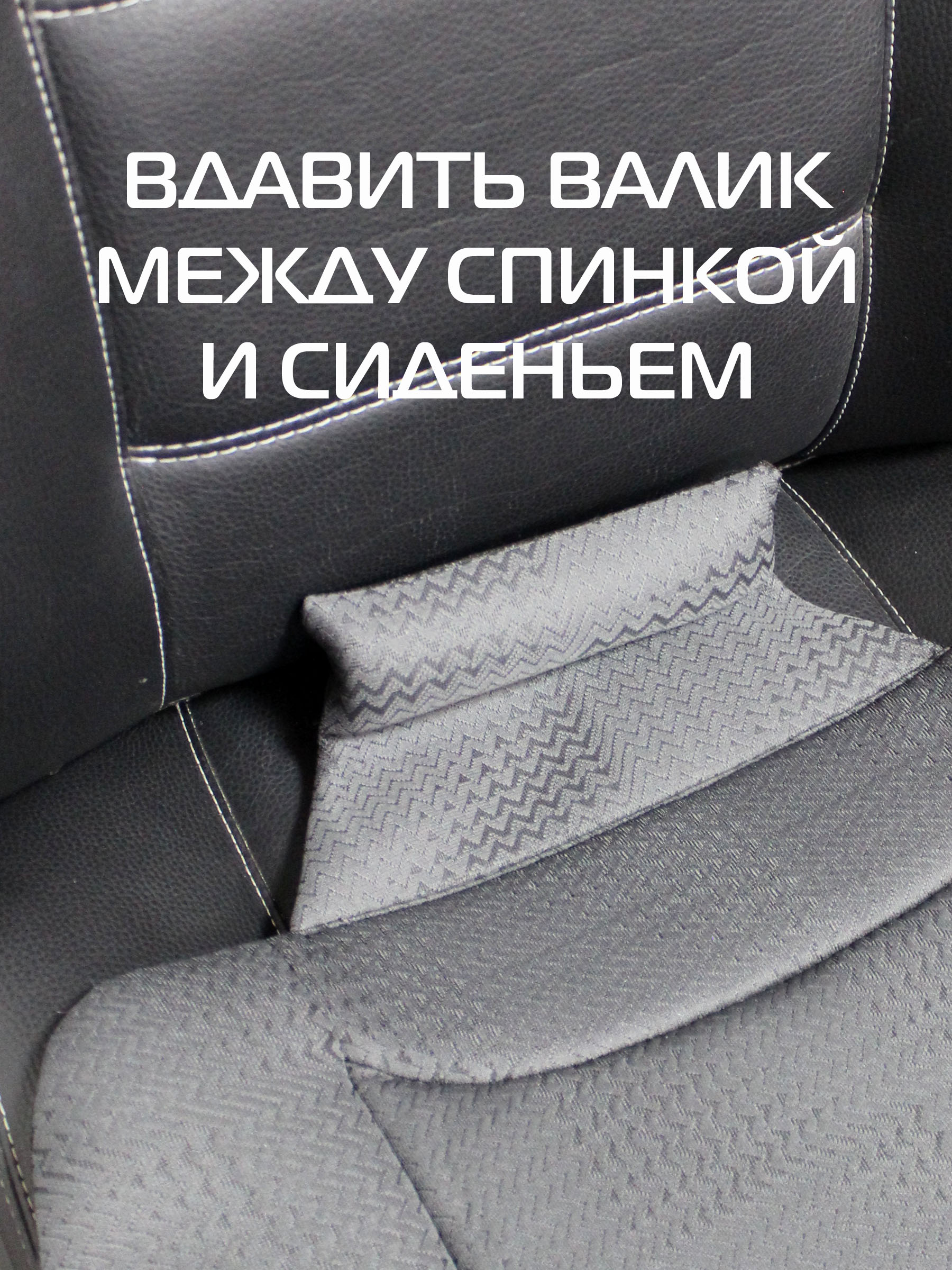 Накидка автомобильная на сиденье COMFORTABLE.  48x52. Каталог Матекс