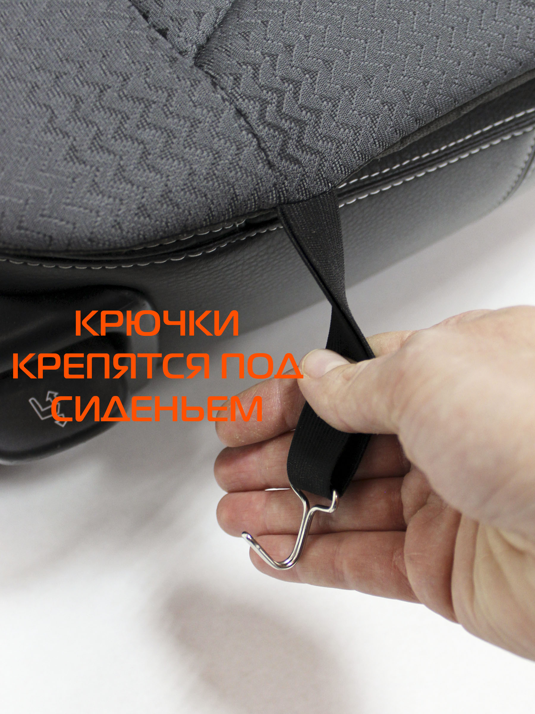 Накидка автомобильная на сиденье COMFORTABLE.  48x52. Каталог Матекс