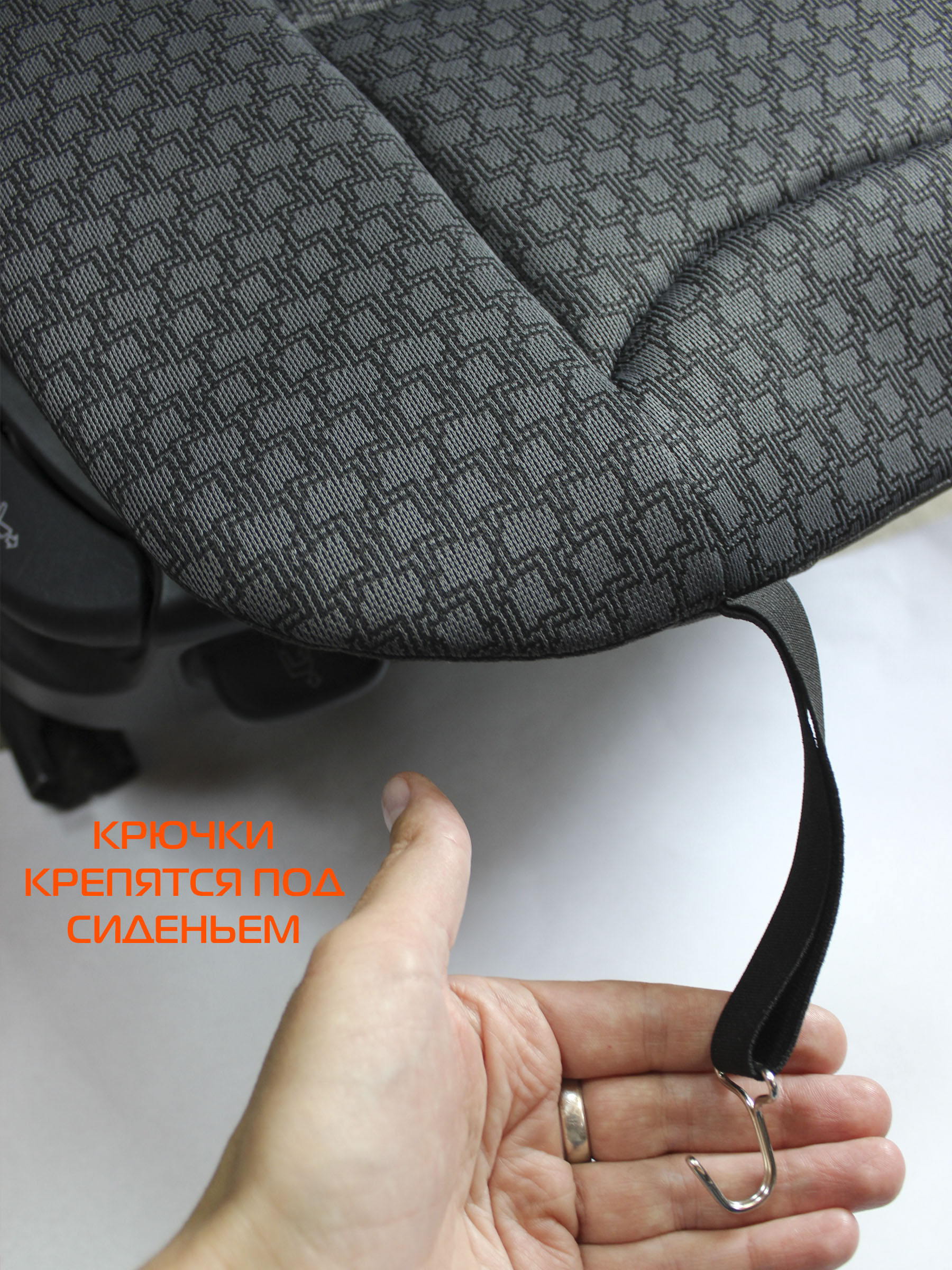 Накидка автомобильная на сиденье COMFORTABLE.  48x52. Каталог Матекс