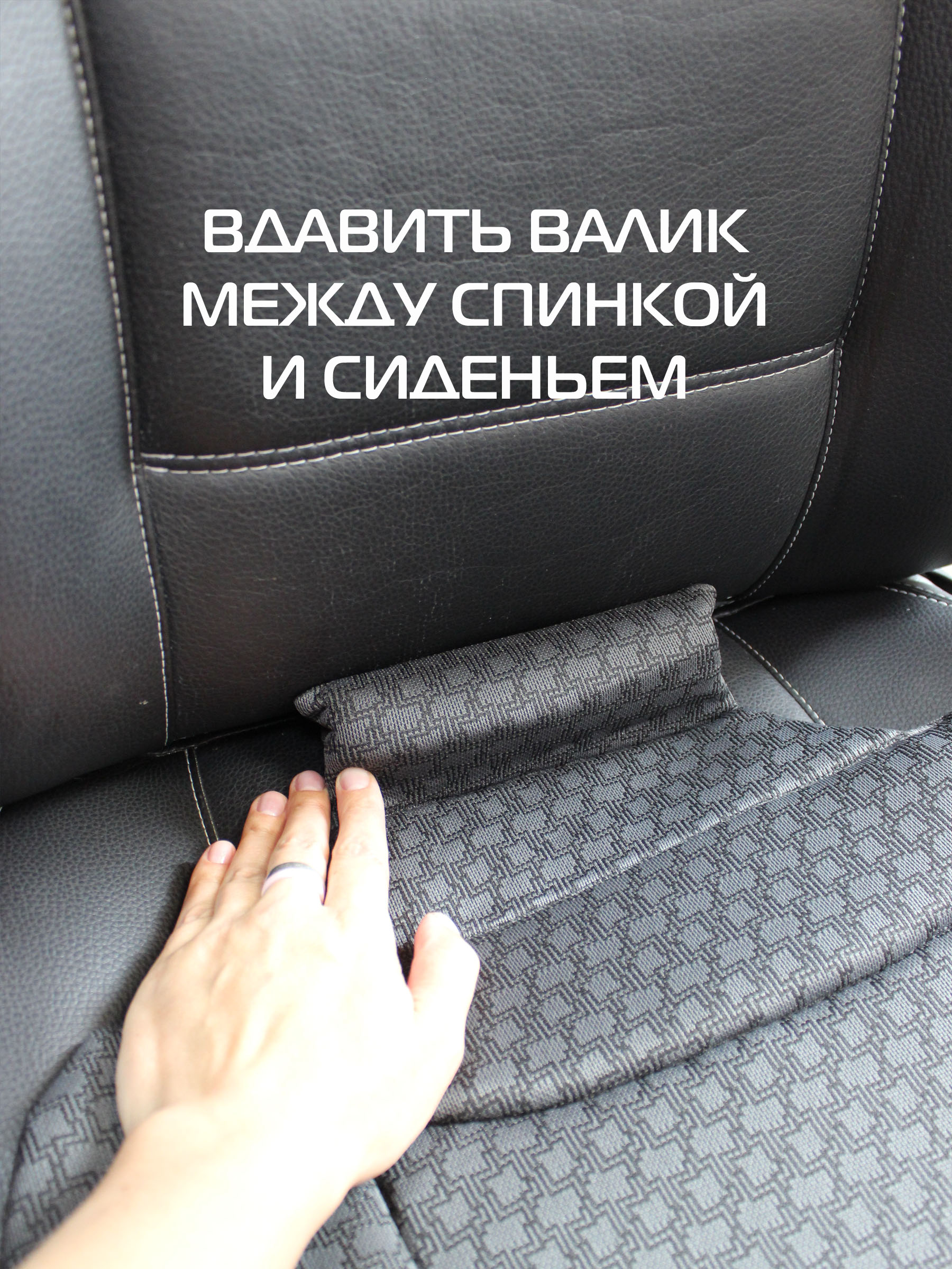 Накидка автомобильная на сиденье COMFORTABLE.  48x52. Каталог Матекс