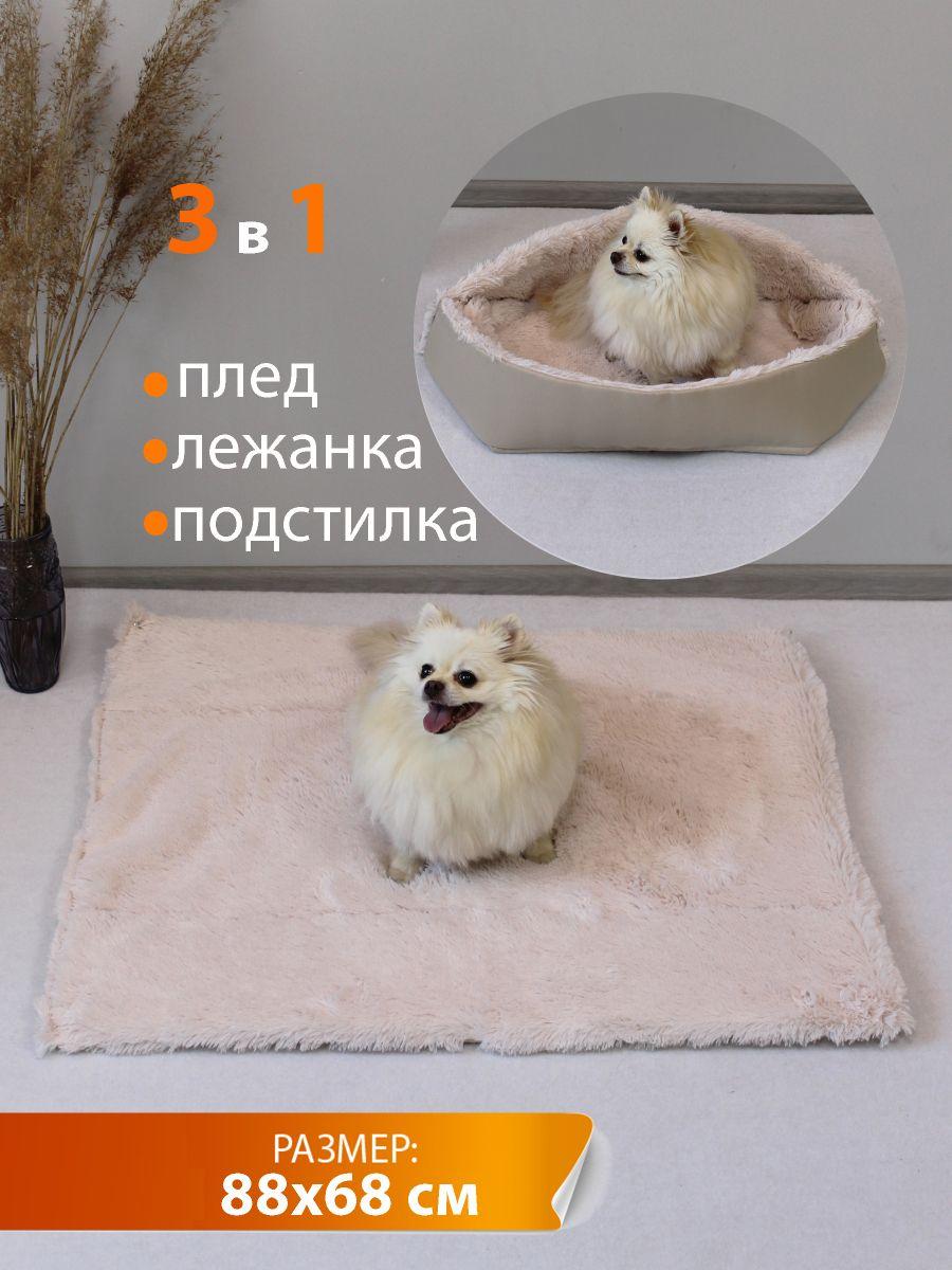Подстилка-лежанка PET PLUSH 88x68 Для животных
