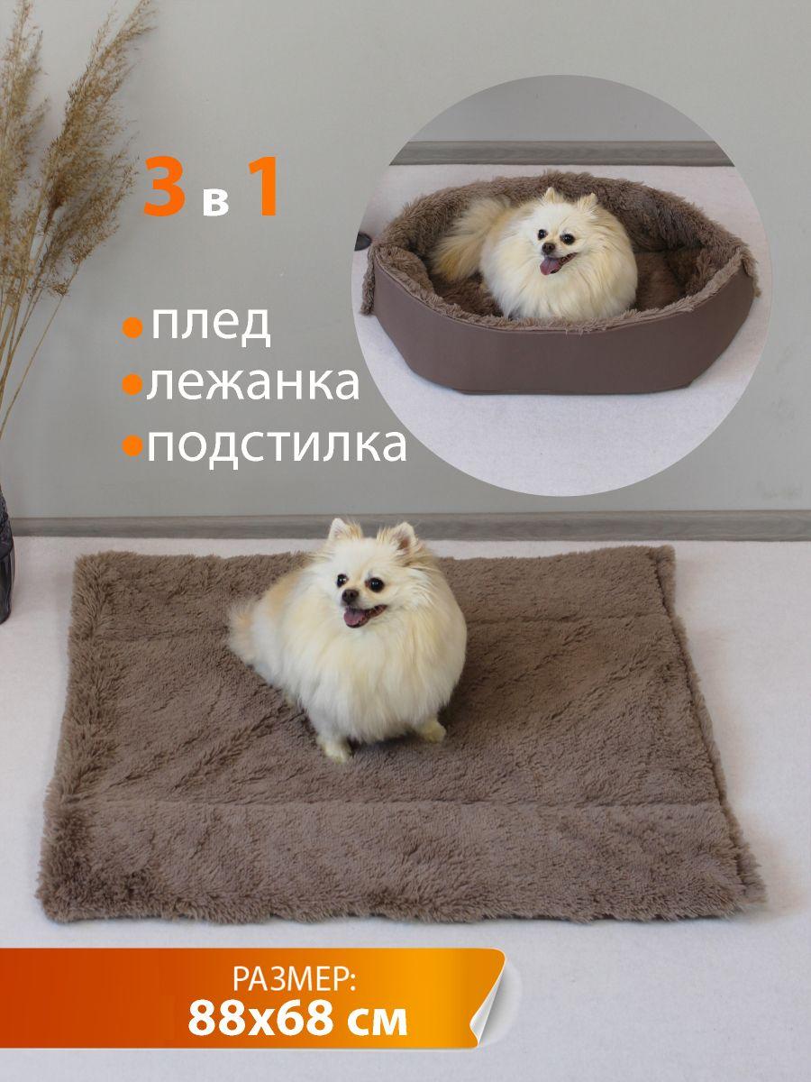 Подстилка-лежанка PET PLUSH 88x68 Для животных