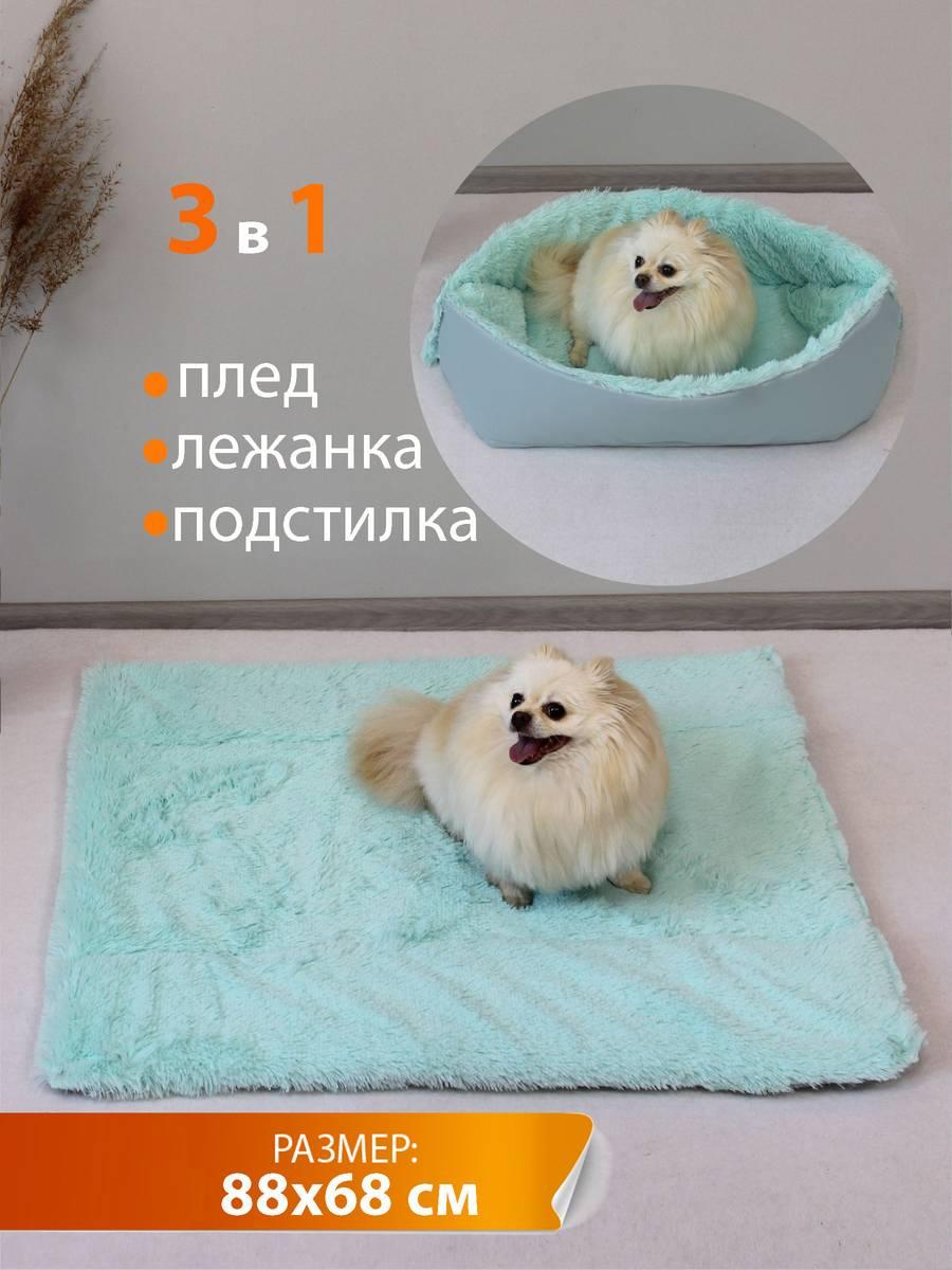 Подстилка-лежанка PET PLUSH 88x68 Для животных
