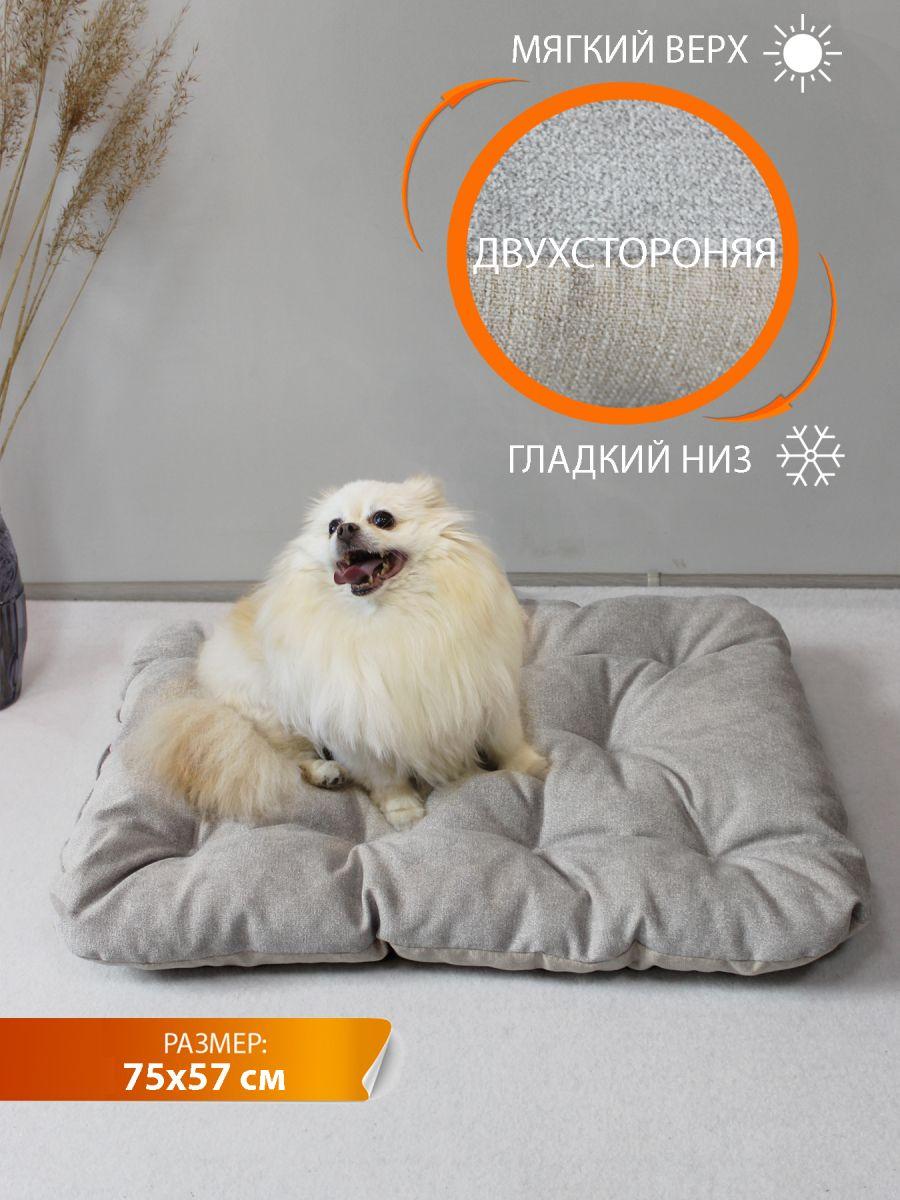 Лежанка для животных HAGA 75x57 Для животных