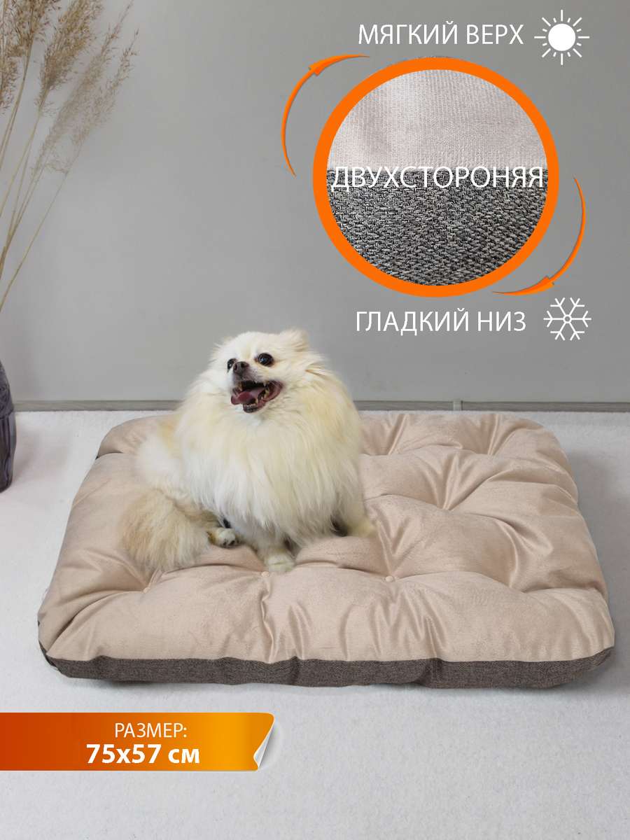 Лежанка для животных MURA. PET 75x57. Каталог Матекс Лежанка для животных MURA. PET 75x57. Каталог Матекс