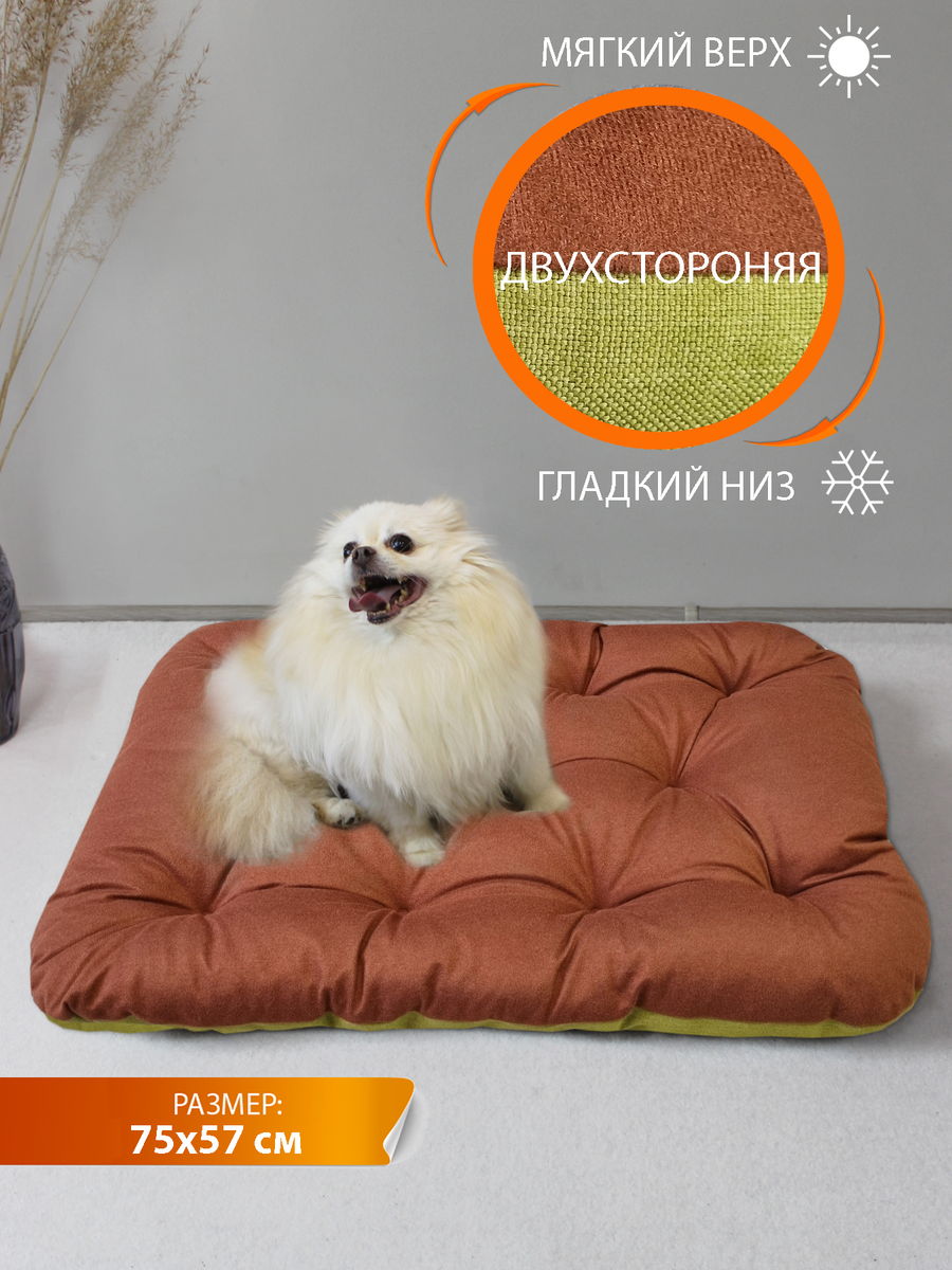 Лежанка для животных MURA. PET 75x57. Каталог Матекс