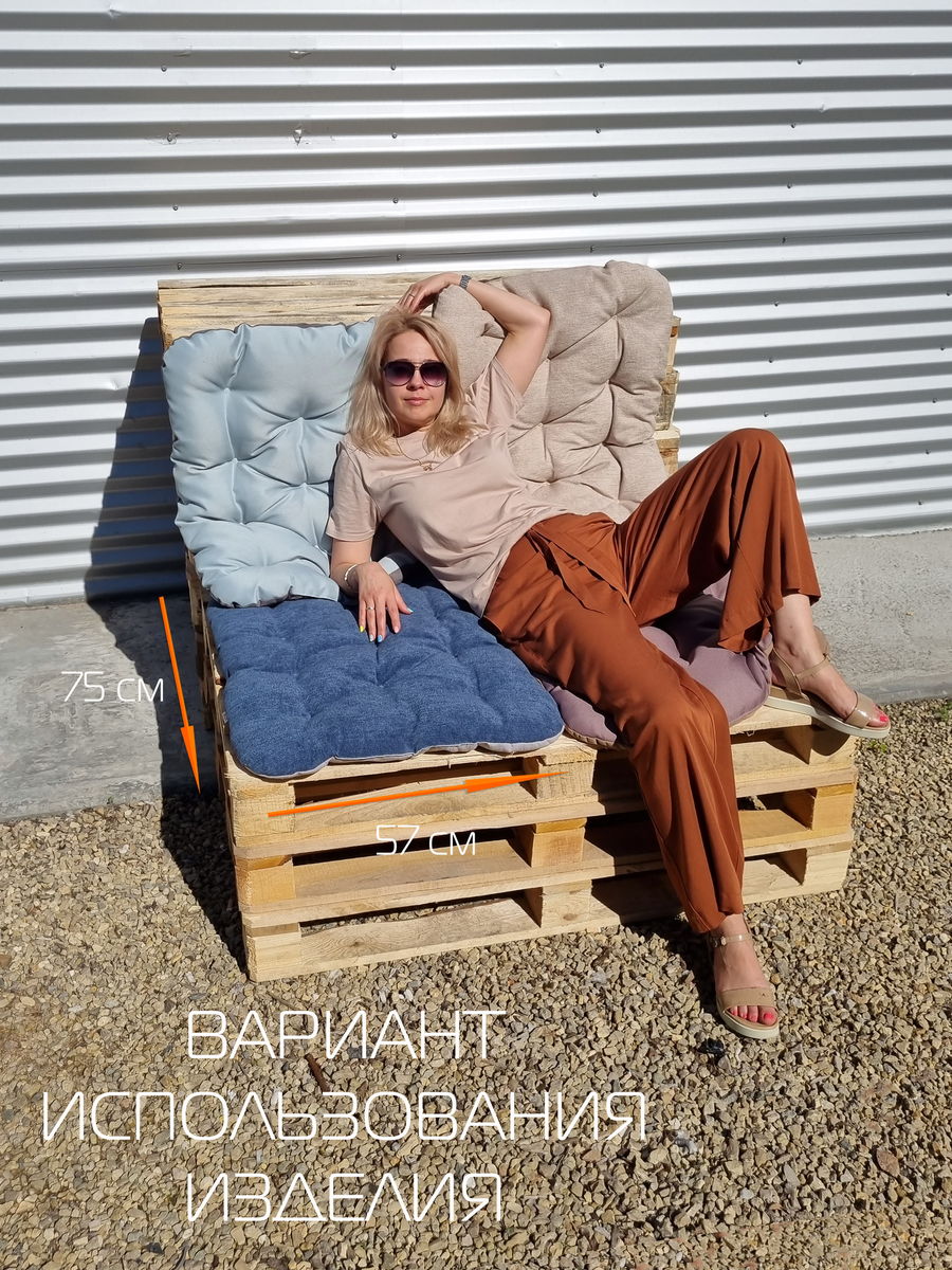 Лежанка для животных MURA. PET 75x57. Каталог Матекс