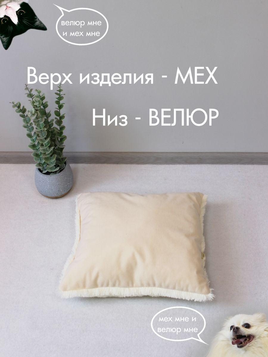 Подушка-лежанка PET PLUSH. ДЛЯ ЖИВОТНЫX 42x36. Каталог Матекс