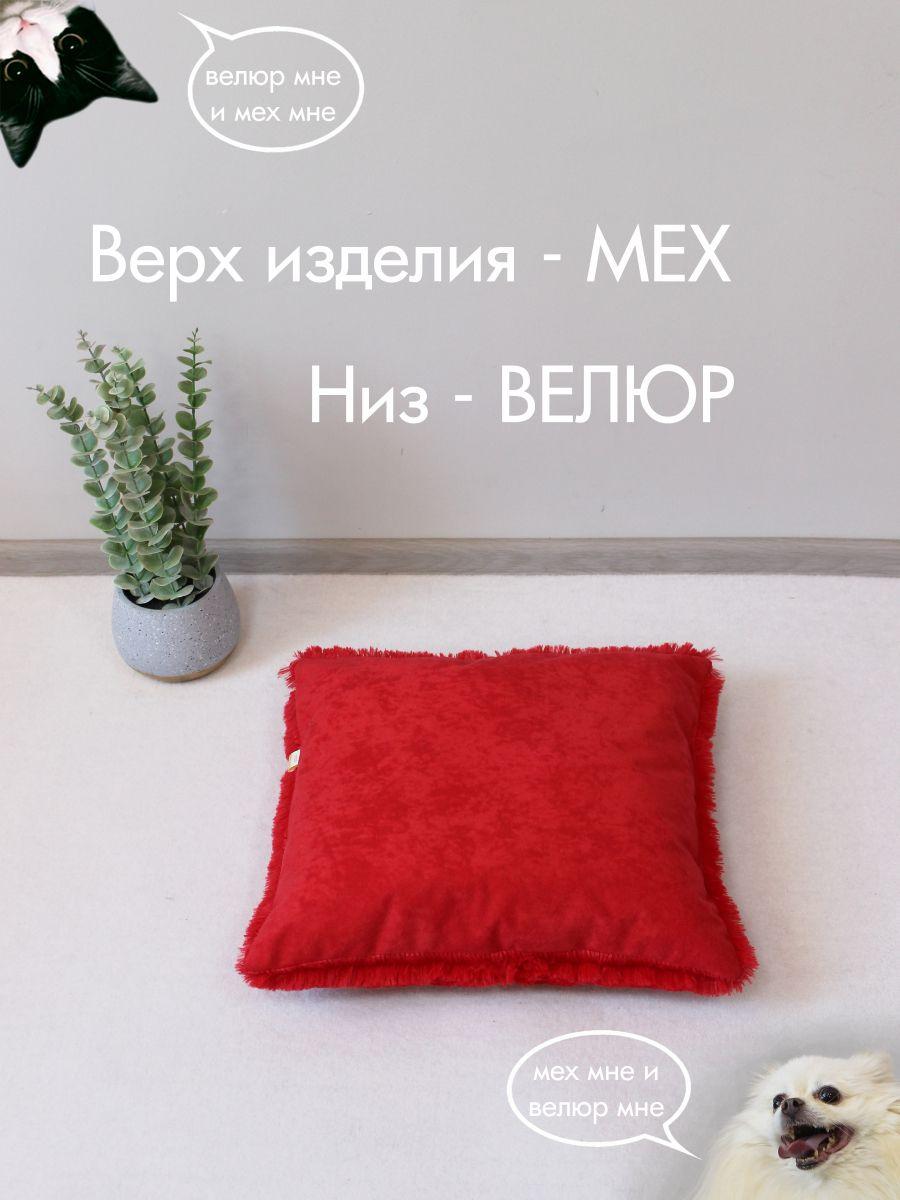 Подушка-лежанка PET PLUSH. ДЛЯ ЖИВОТНЫX 42x36. Каталог Матекс