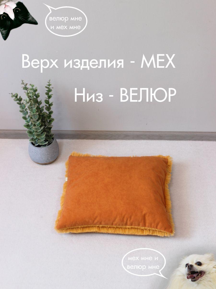 Подушка-лежанка PET PLUSH. ДЛЯ ЖИВОТНЫX 42x36. Каталог Матекс