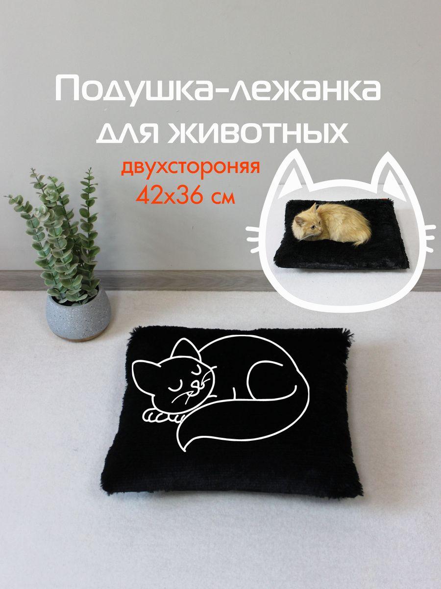 Подушка-лежанка PET PLUSH 42x36 Для животных