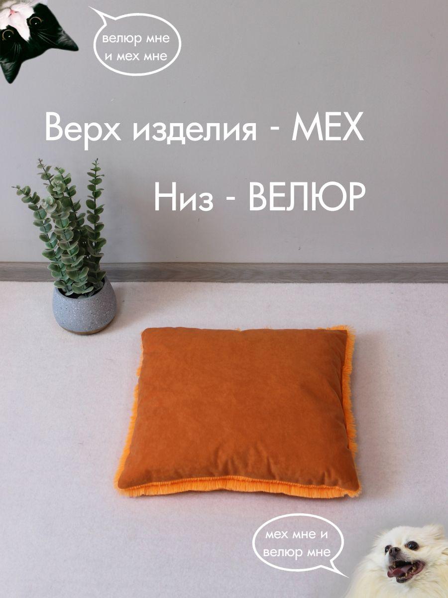 Подушка-лежанка PET PLUSH. ДЛЯ ЖИВОТНЫX 42x36. Каталог Матекс