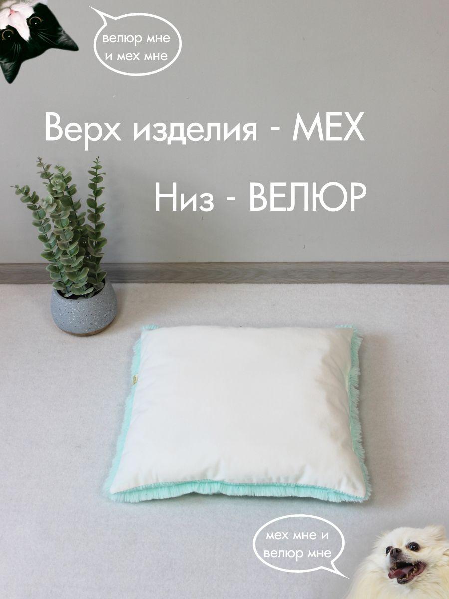 Подушка-лежанка PET PLUSH. ДЛЯ ЖИВОТНЫX 42x36. Каталог Матекс