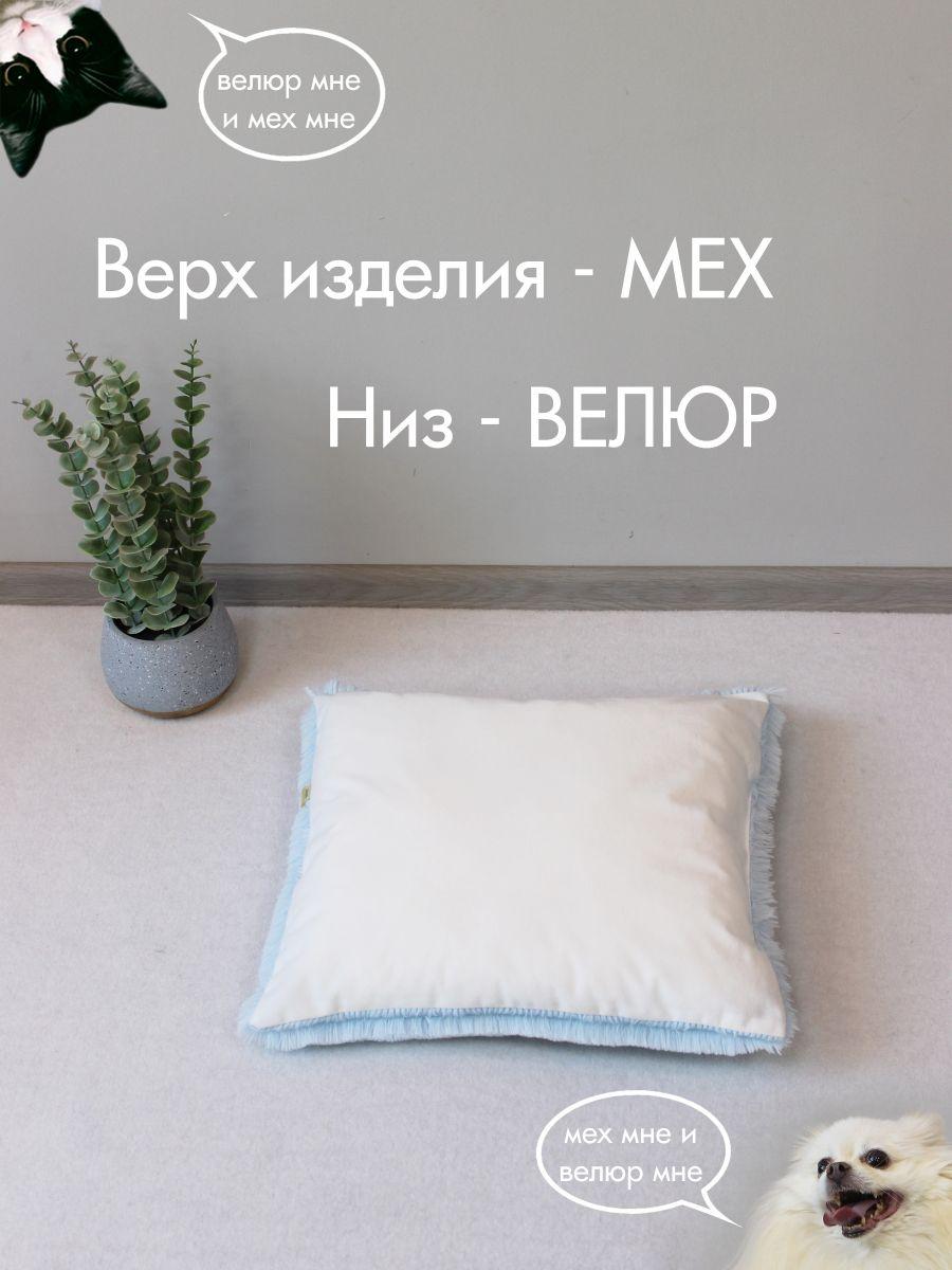 Подушка-лежанка PET PLUSH. ДЛЯ ЖИВОТНЫX 42x36. Каталог Матекс