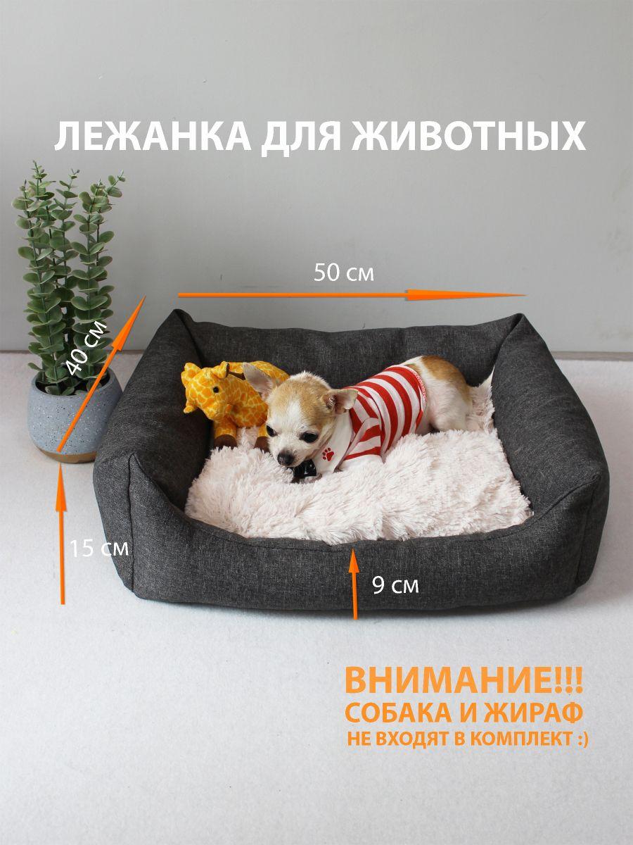 Лежанка для животных PET LUX.  50x40. Каталог Матекс
