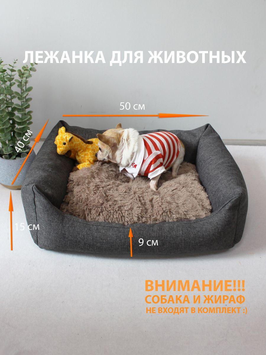 Лежанка для животных PET LUX.  50x40. Каталог Матекс