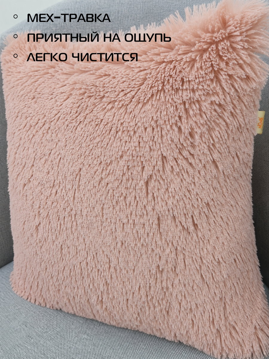 Подушка декоративная PLUSH.  35x35. Каталог Матекс