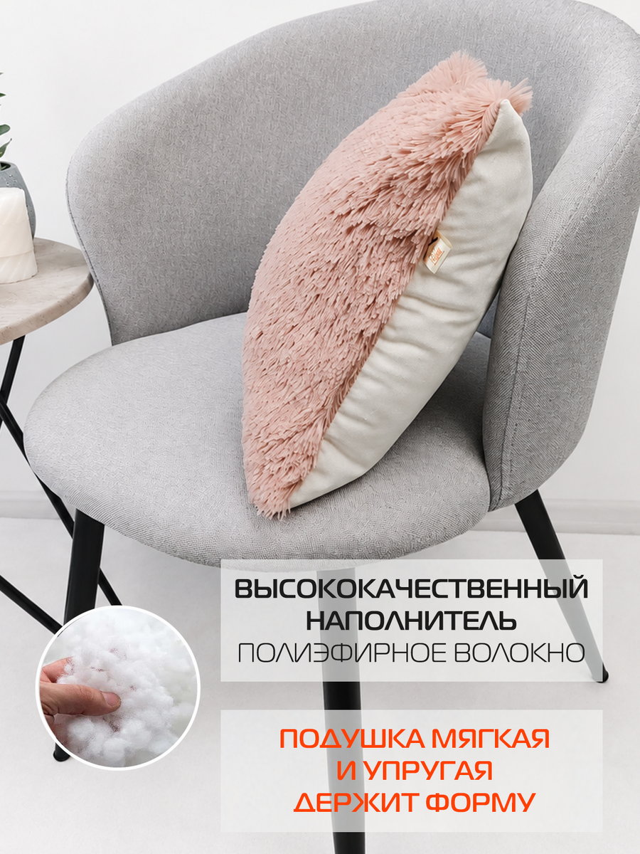Подушка декоративная PLUSH.  35x35. Каталог Матекс
