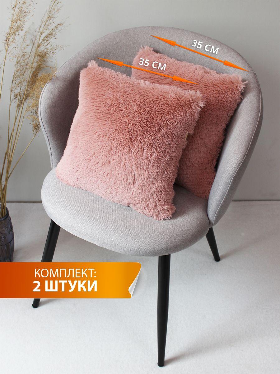 Подушка декоративная PLUSH LINE 35x35 Для дома и офиса