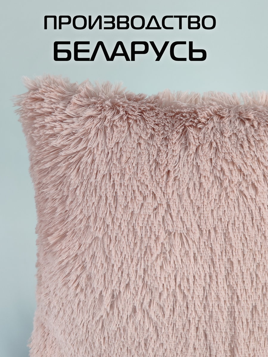 Подушка декоративная PLUSH LINE. КОМПЛЕКТ 2 ШТ. 35x35. Каталог Матекс