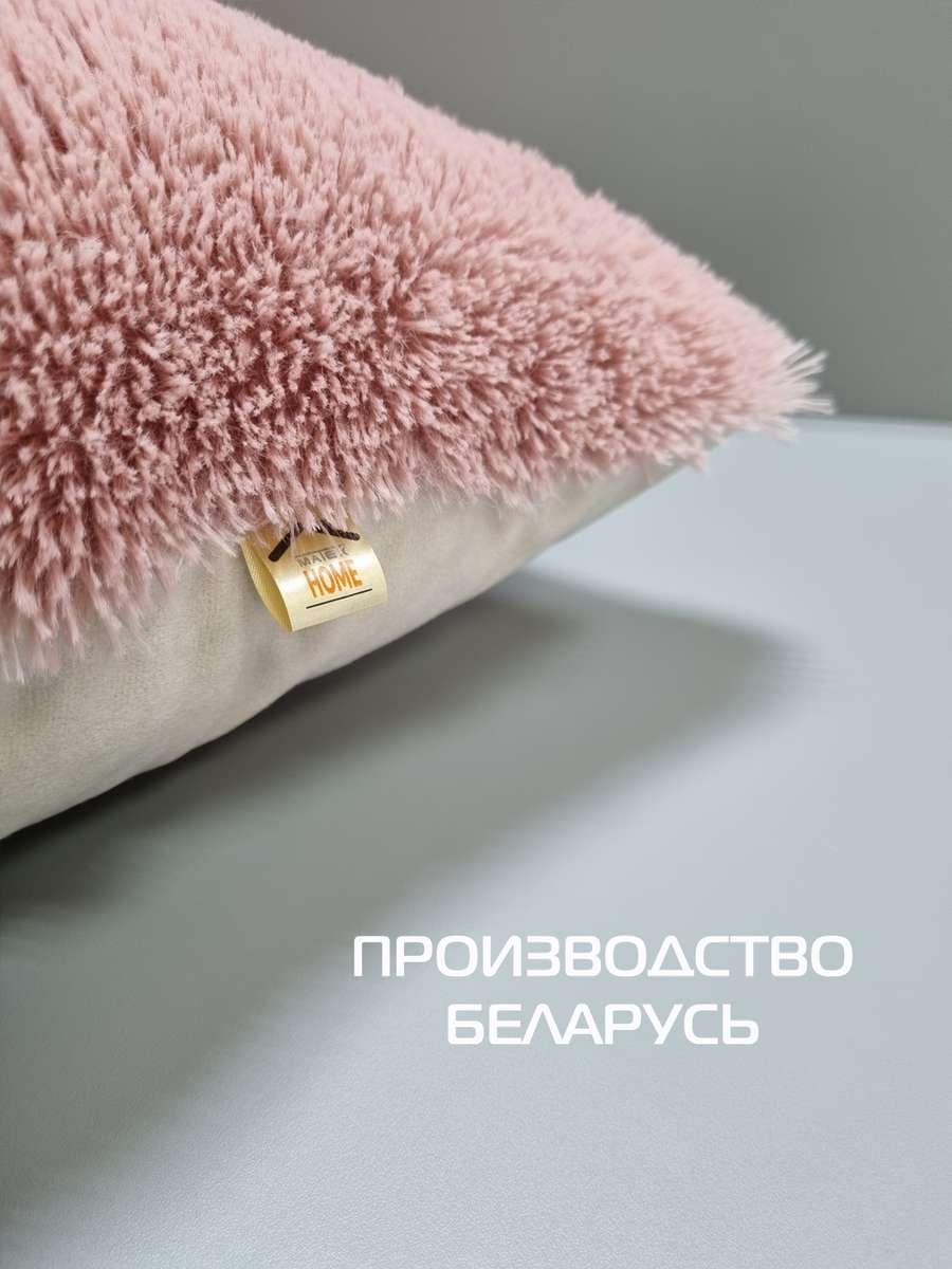 Подушка декоративная PLUSH. 43x43. Каталог Матекс Подушка декоративная PLUSH. 43x43. Каталог Матекс