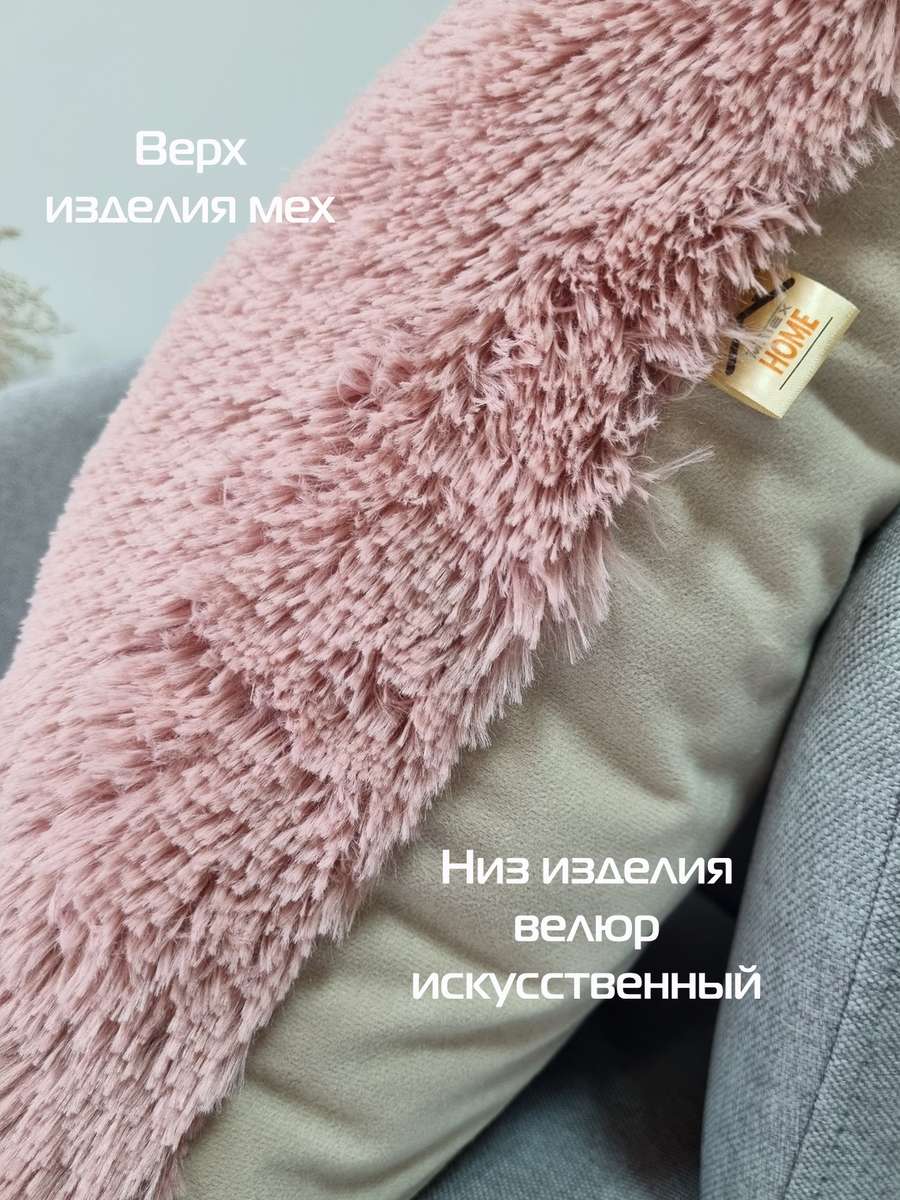 Подушка декоративная PLUSH. 43x43. Каталог Матекс Подушка декоративная PLUSH. 43x43. Каталог Матекс