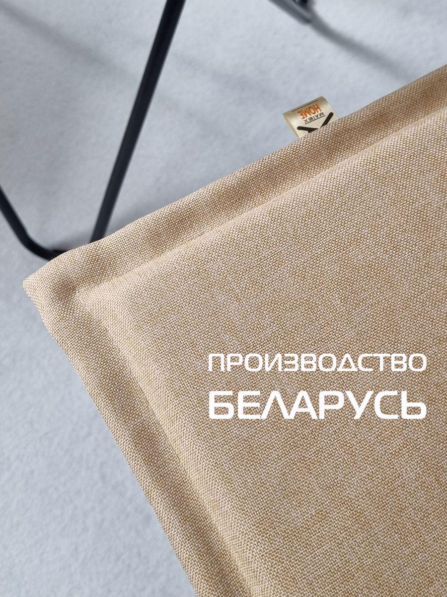 Подушка для сиденья ФЬЮЖН. LINE 42x42. Каталог Матекс