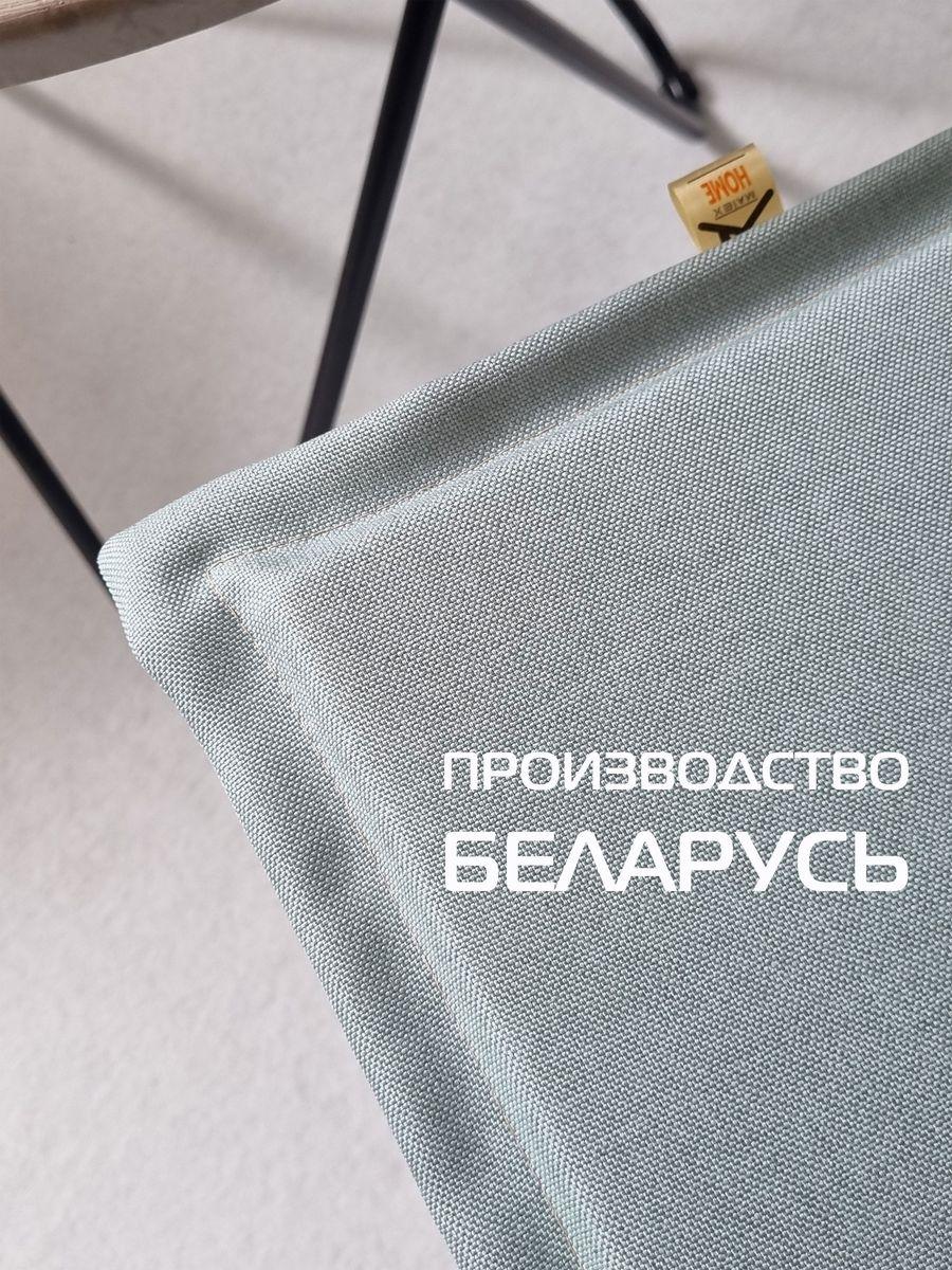 Подушка для сиденья ФЬЮЖН. LINE 42x42. Каталог Матекс
