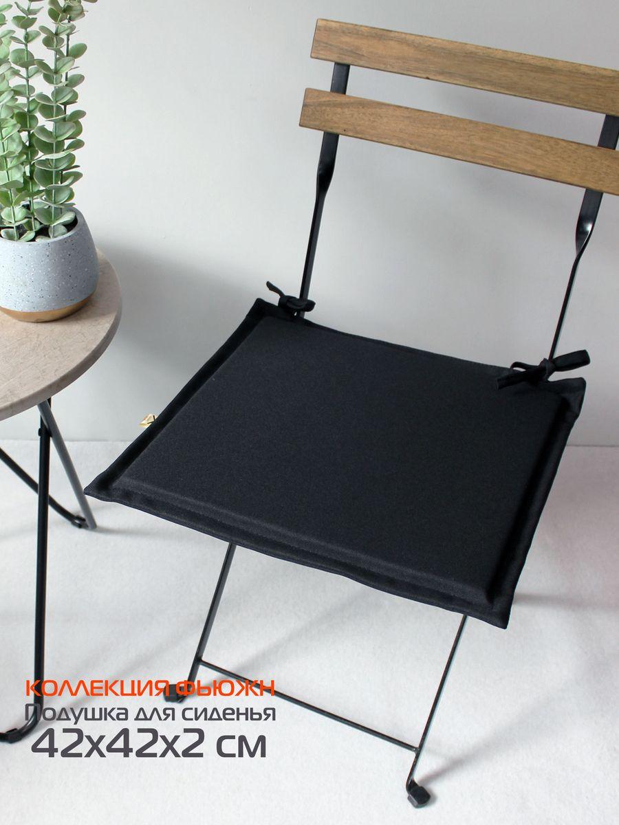 Подушка для сидения ФЬЮЖН. LINE 42x42. Каталог Матекс