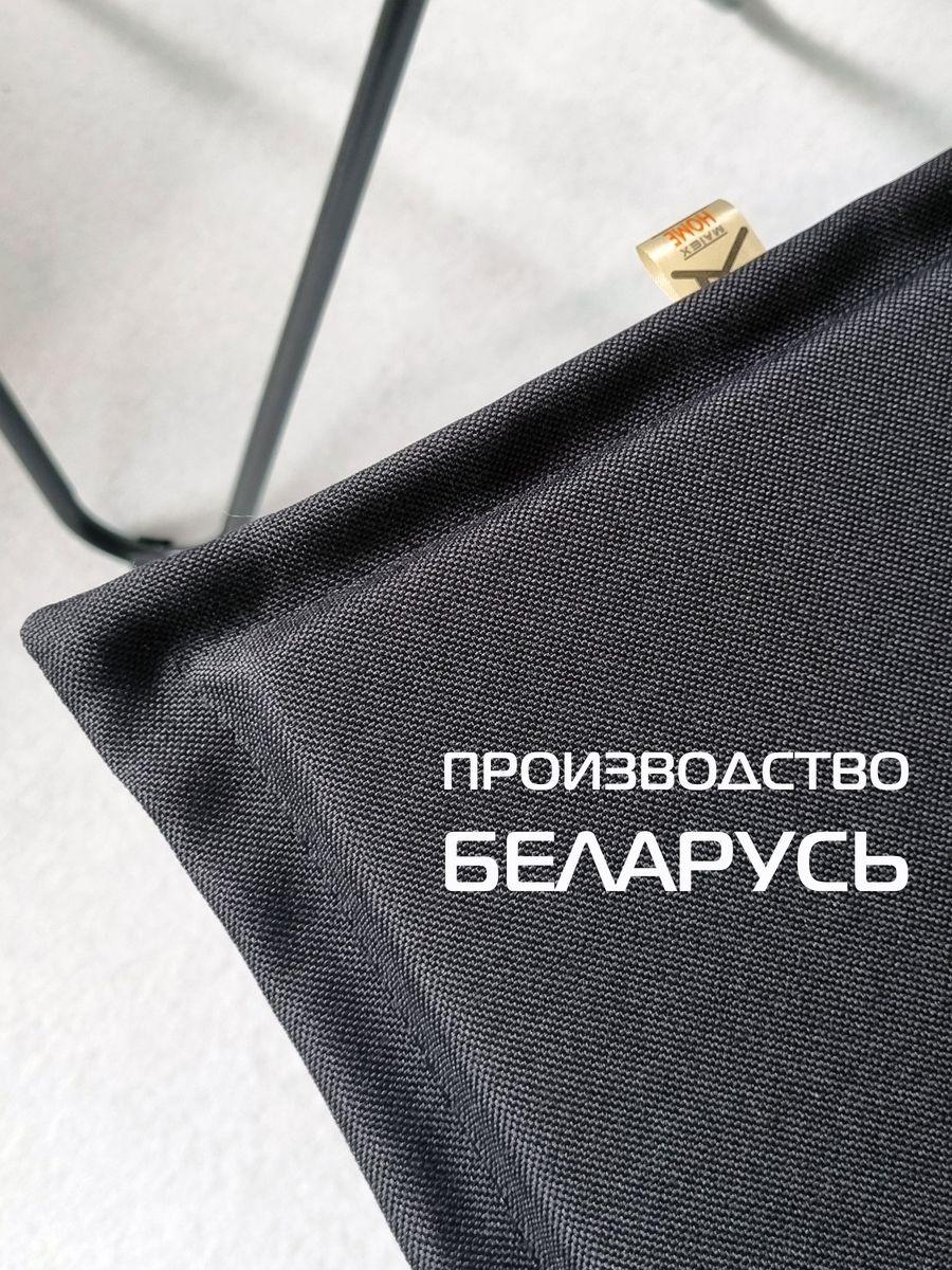 Подушка для сидения ФЬЮЖН. LINE 42x42. Каталог Матекс