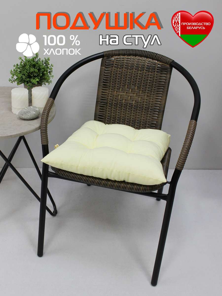 Подушка для сиденья SIMPLEX 42x42 Для дома и офиса