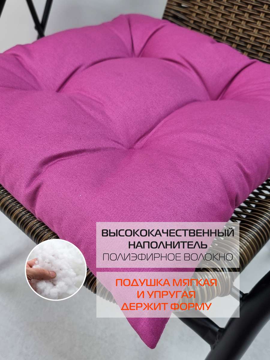 Подушка для сиденья SIMPLEX. 42x42. Каталог Матекс Подушка для сиденья SIMPLEX. 42x42. Каталог Матекс