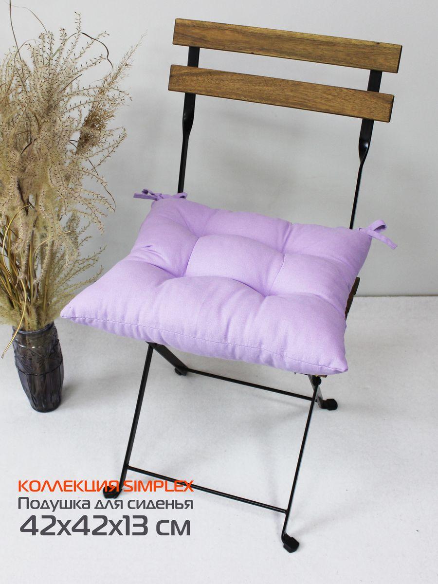 Подушка для сиденья SIMPLEX. 42x42. Каталог Матекс Подушка для сиденья SIMPLEX. 42x42. Каталог Матекс