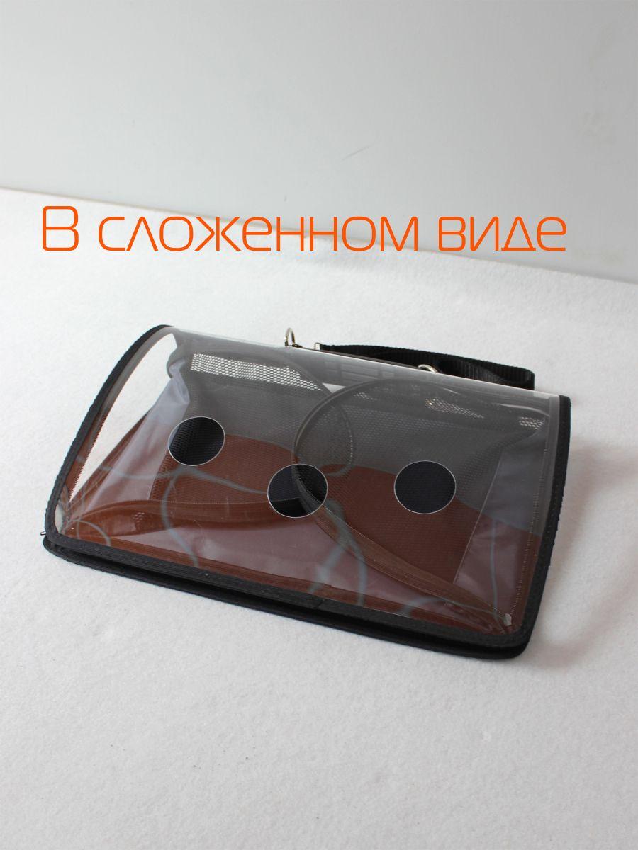 Автобокс, переноска CRYSTAL. ДЛЯ ЖИВОТНЫX 40x27. Каталог Матекс