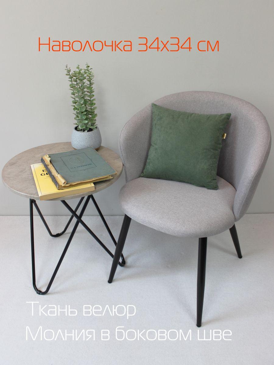 Наволочка декоративная VELOURS. 34x34. Каталог Матекс Наволочка декоративная VELOURS. 34x34. Каталог Матекс