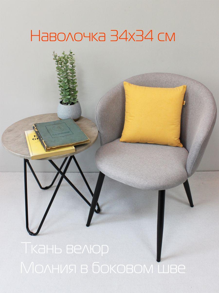 Наволочка декоративная VELOURS. 34x34. Каталог Матекс Наволочка декоративная VELOURS. 34x34. Каталог Матекс