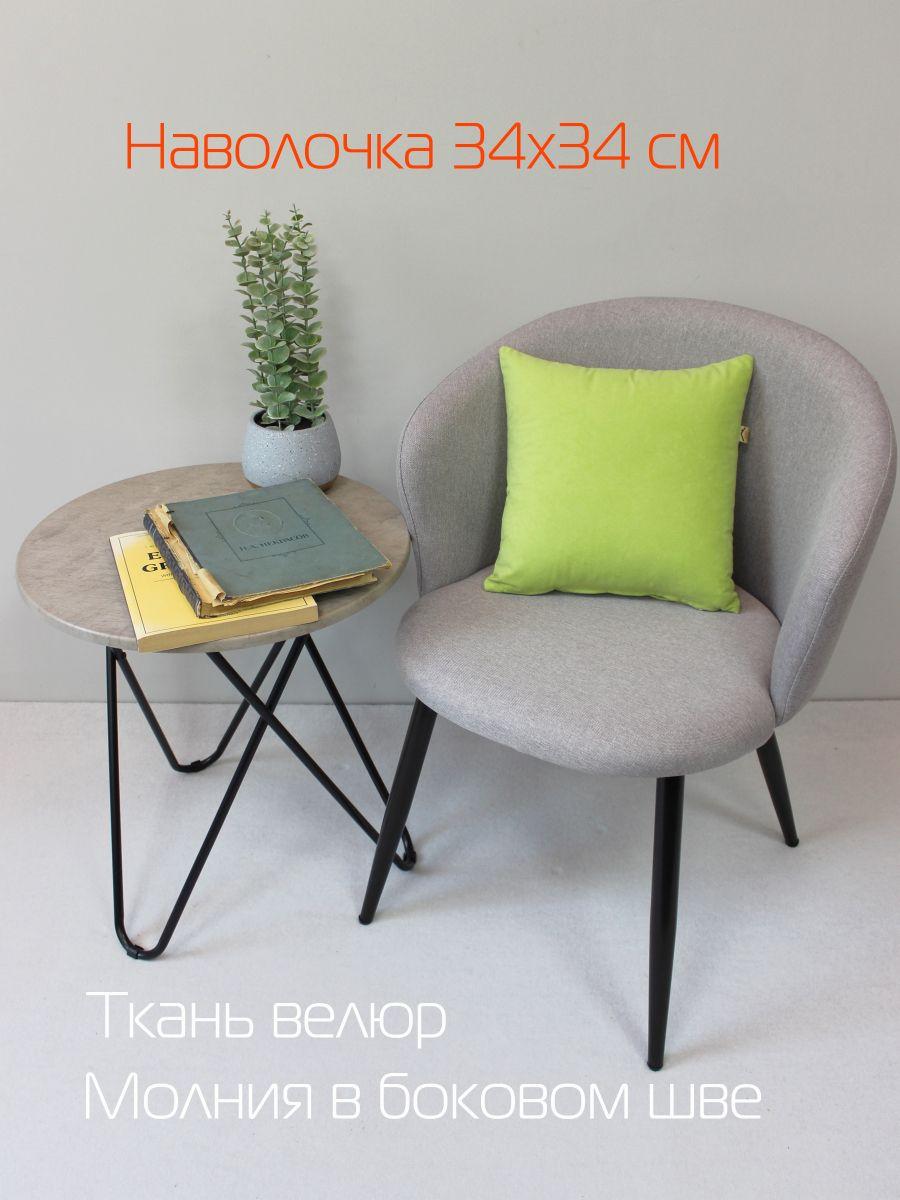 Наволочка декоративная VELOURS. 34x34. Каталог Матекс Наволочка декоративная VELOURS. 34x34. Каталог Матекс