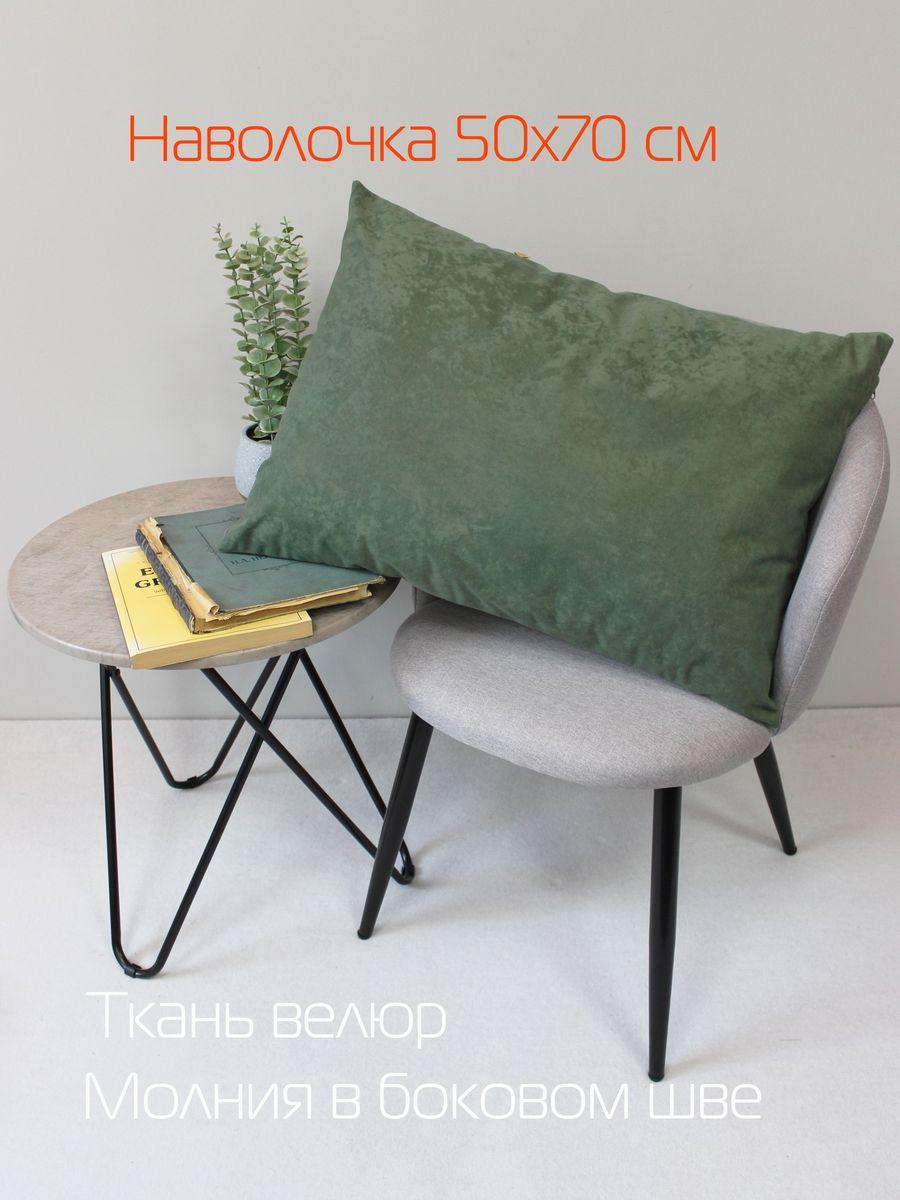 Наволочка декоративная VELOURS. 50x70. Каталог Матекс Наволочка декоративная VELOURS. 50x70. Каталог Матекс