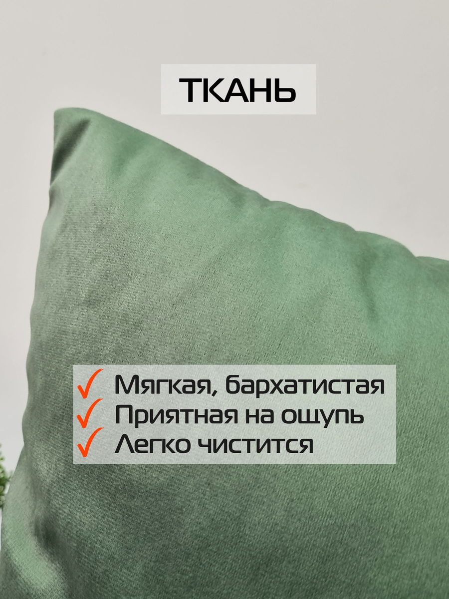 Наволочка декоративная VELOURS.  50x70. Каталог Матекс