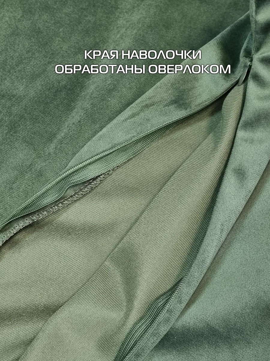 Наволочка декоративная VELOURS.  50x70. Каталог Матекс